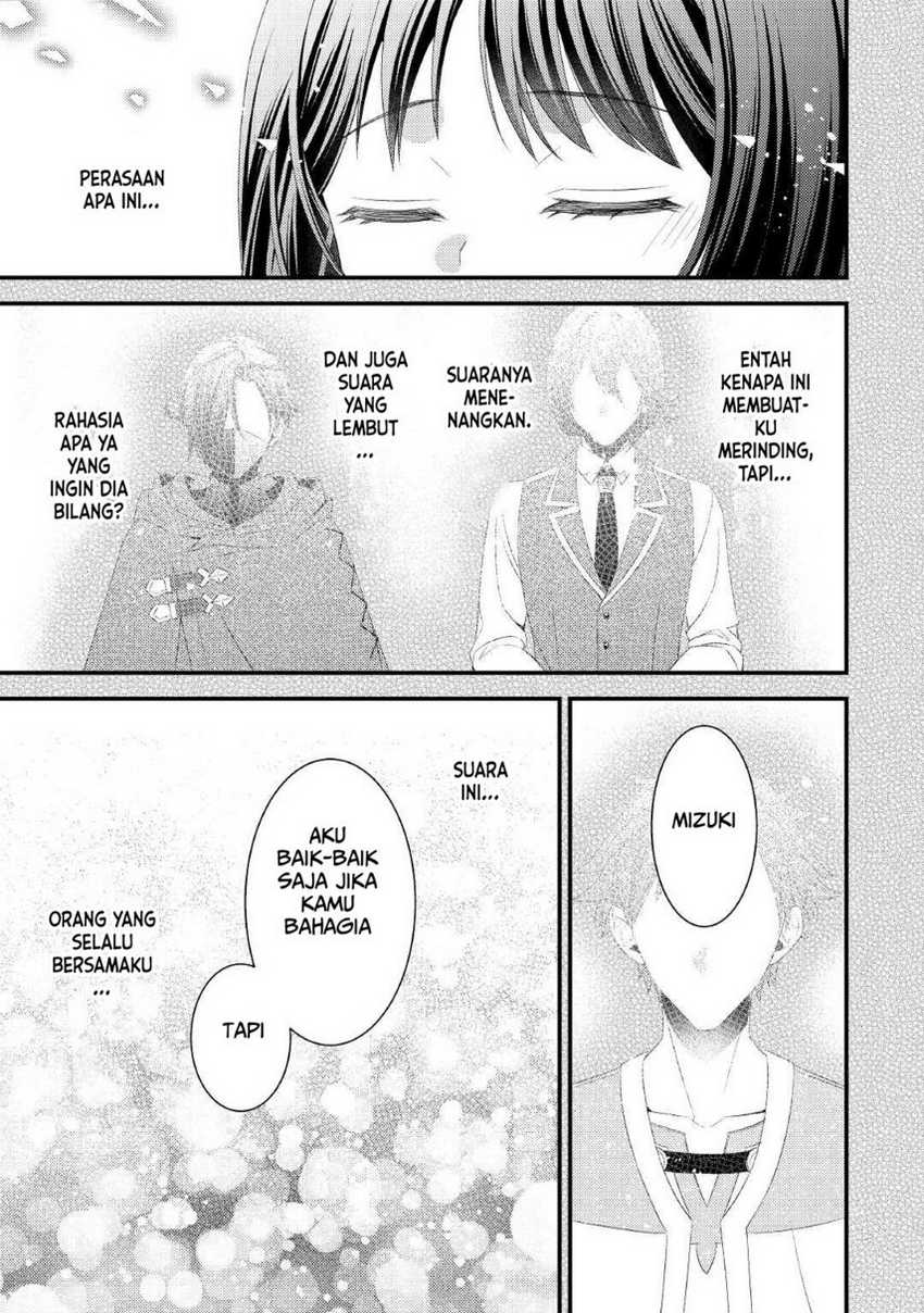 Hottoite Kudasai: Juuma to Cheat Life Tanoshimitai! Chapter 13 - halaman 17