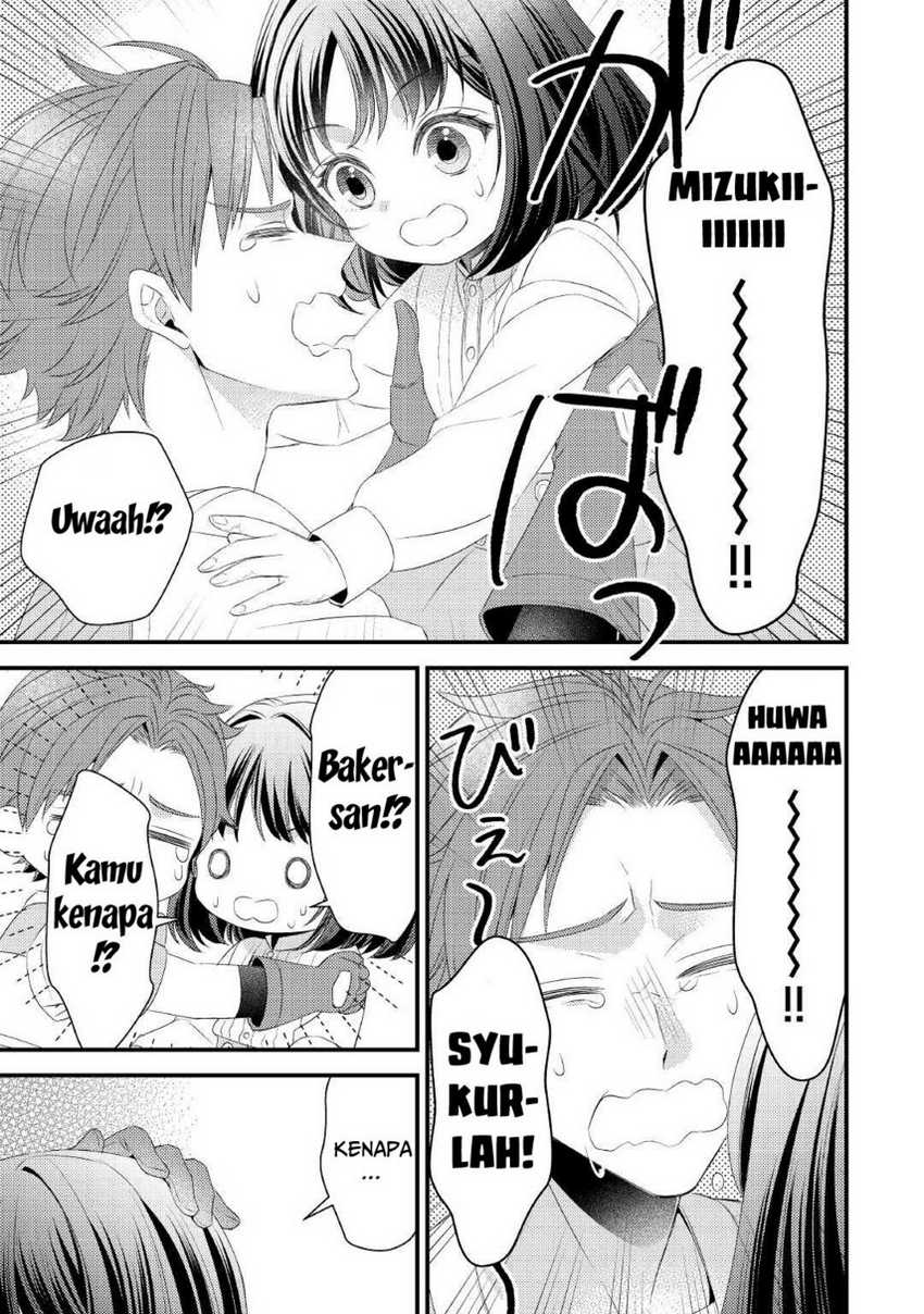 Hottoite Kudasai: Juuma to Cheat Life Tanoshimitai! Chapter 13 - halaman 23