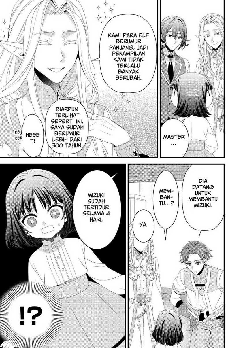 Hottoite Kudasai: Juuma to Cheat Life Tanoshimitai! Chapter 14 - halaman 5