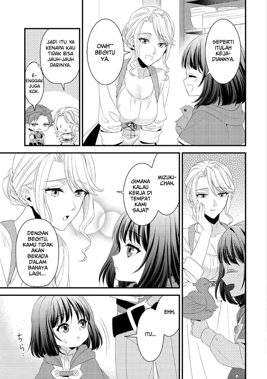 Hottoite Kudasai: Juuma to Cheat Life Tanoshimitai! Chapter 15 - halaman 17