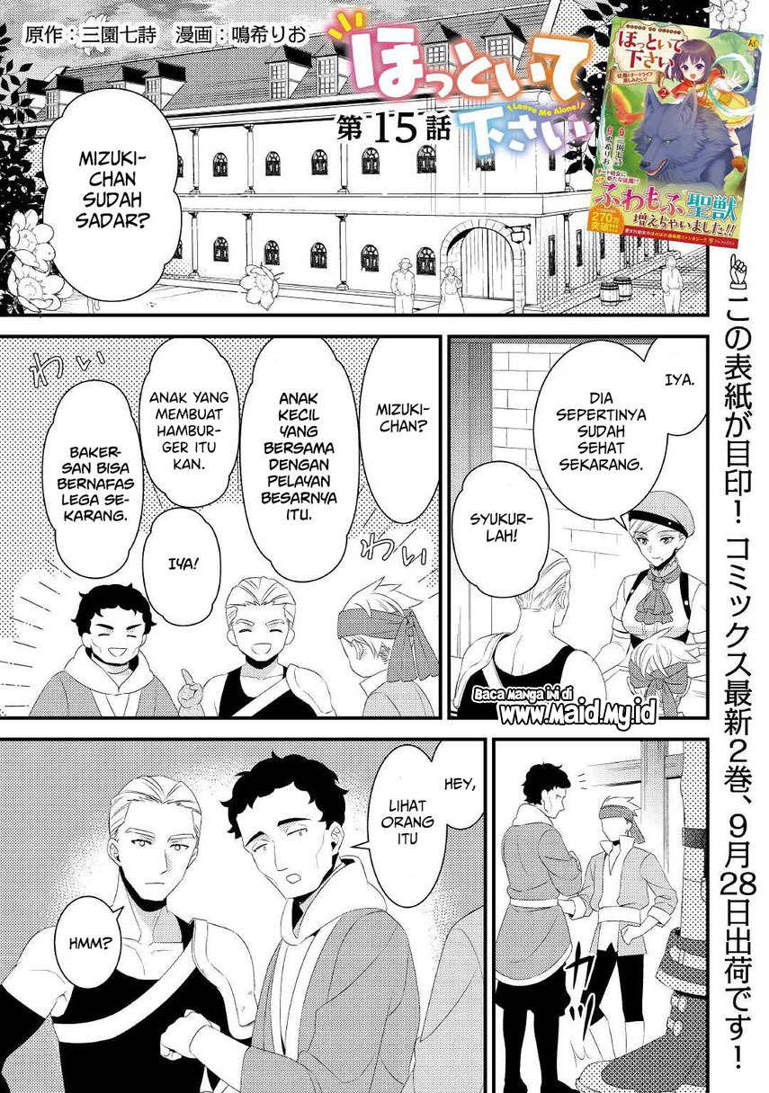 Hottoite Kudasai: Juuma to Cheat Life Tanoshimitai! Chapter 15 - halaman 3