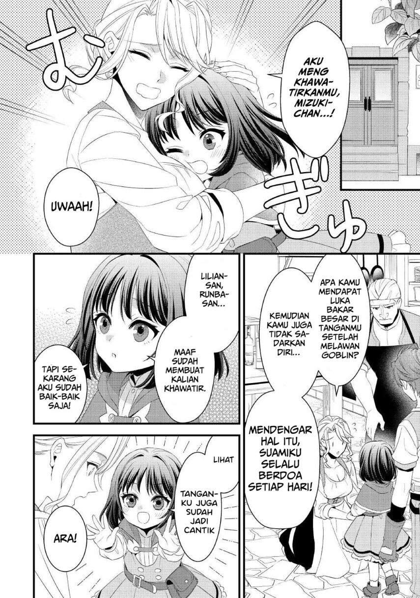Hottoite Kudasai: Juuma to Cheat Life Tanoshimitai! Chapter 15 - halaman 8