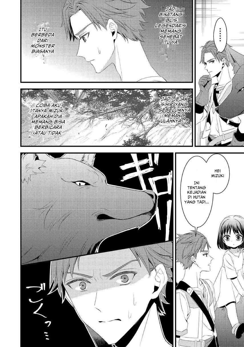 Hottoite Kudasai: Juuma to Cheat Life Tanoshimitai! Chapter 2 - halaman 14