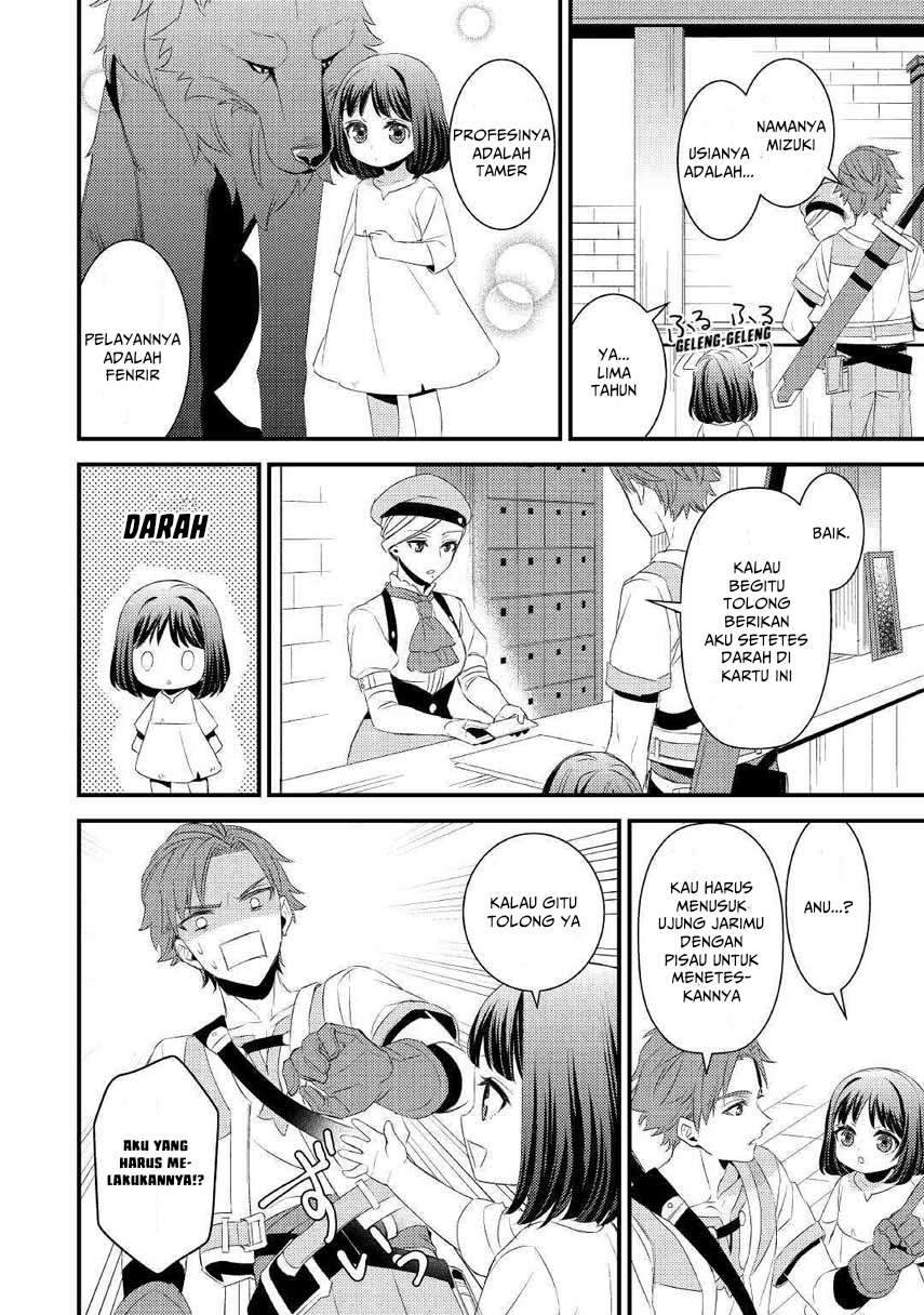 Hottoite Kudasai: Juuma to Cheat Life Tanoshimitai! Chapter 2 - halaman 16