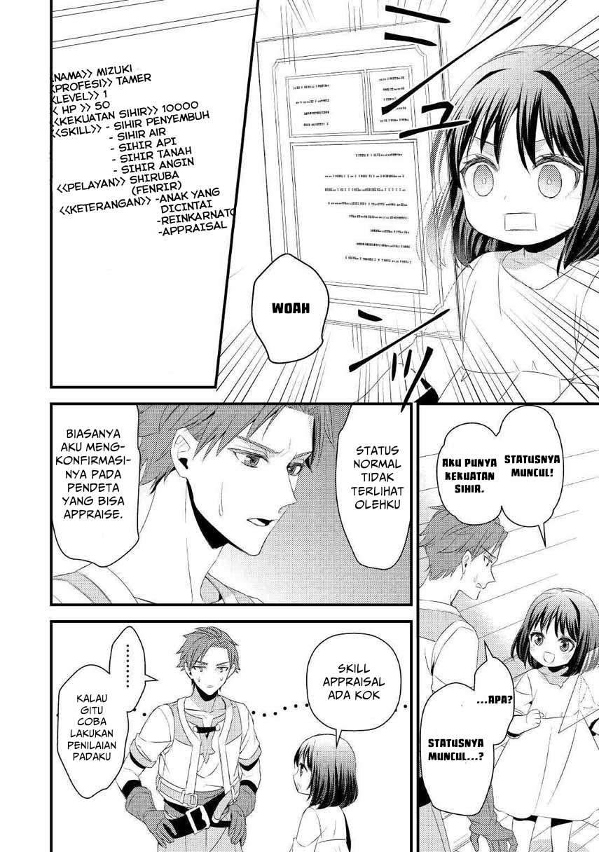 Hottoite Kudasai: Juuma to Cheat Life Tanoshimitai! Chapter 2 - halaman 22