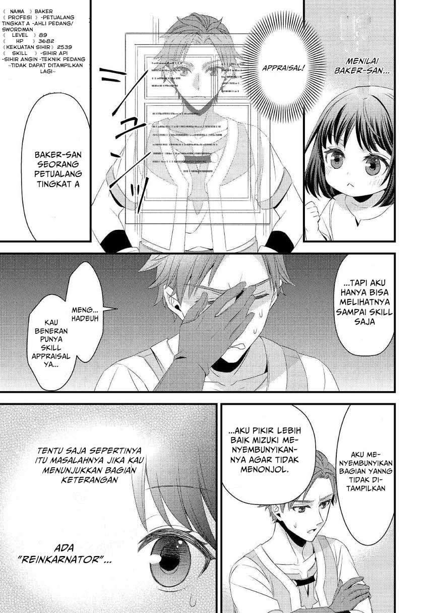 Hottoite Kudasai: Juuma to Cheat Life Tanoshimitai! Chapter 2 - halaman 23
