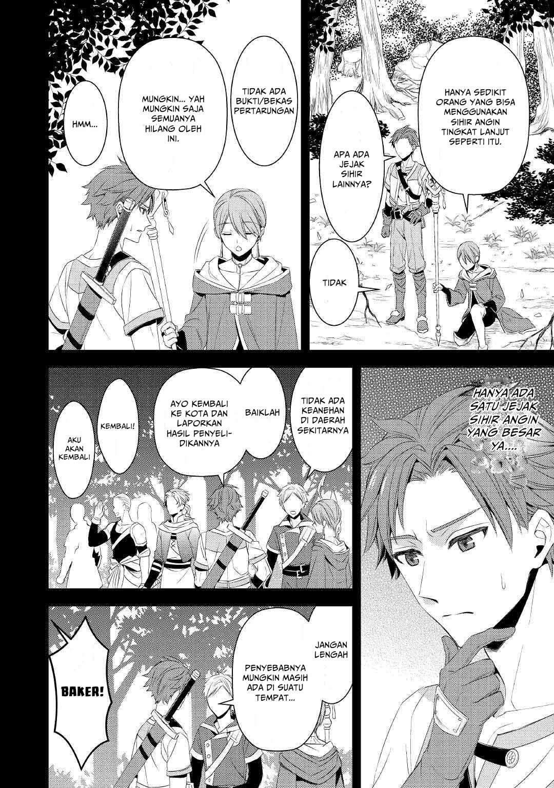 Hottoite Kudasai: Juuma to Cheat Life Tanoshimitai! Chapter 2 - halaman 4
