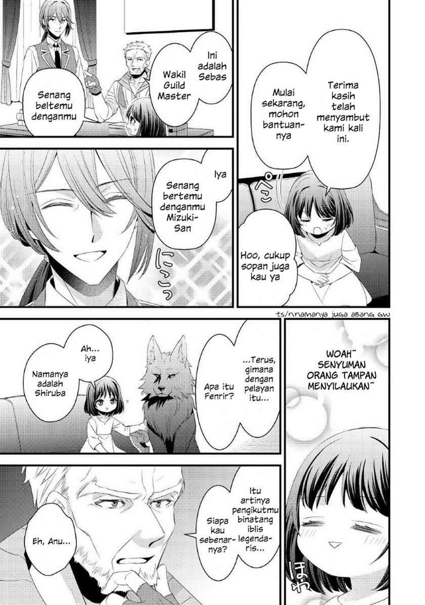 Hottoite Kudasai: Juuma to Cheat Life Tanoshimitai! Chapter 3 - halaman 16