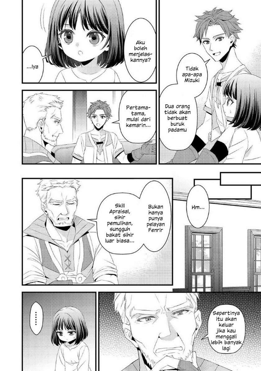 Hottoite Kudasai: Juuma to Cheat Life Tanoshimitai! Chapter 3 - halaman 17