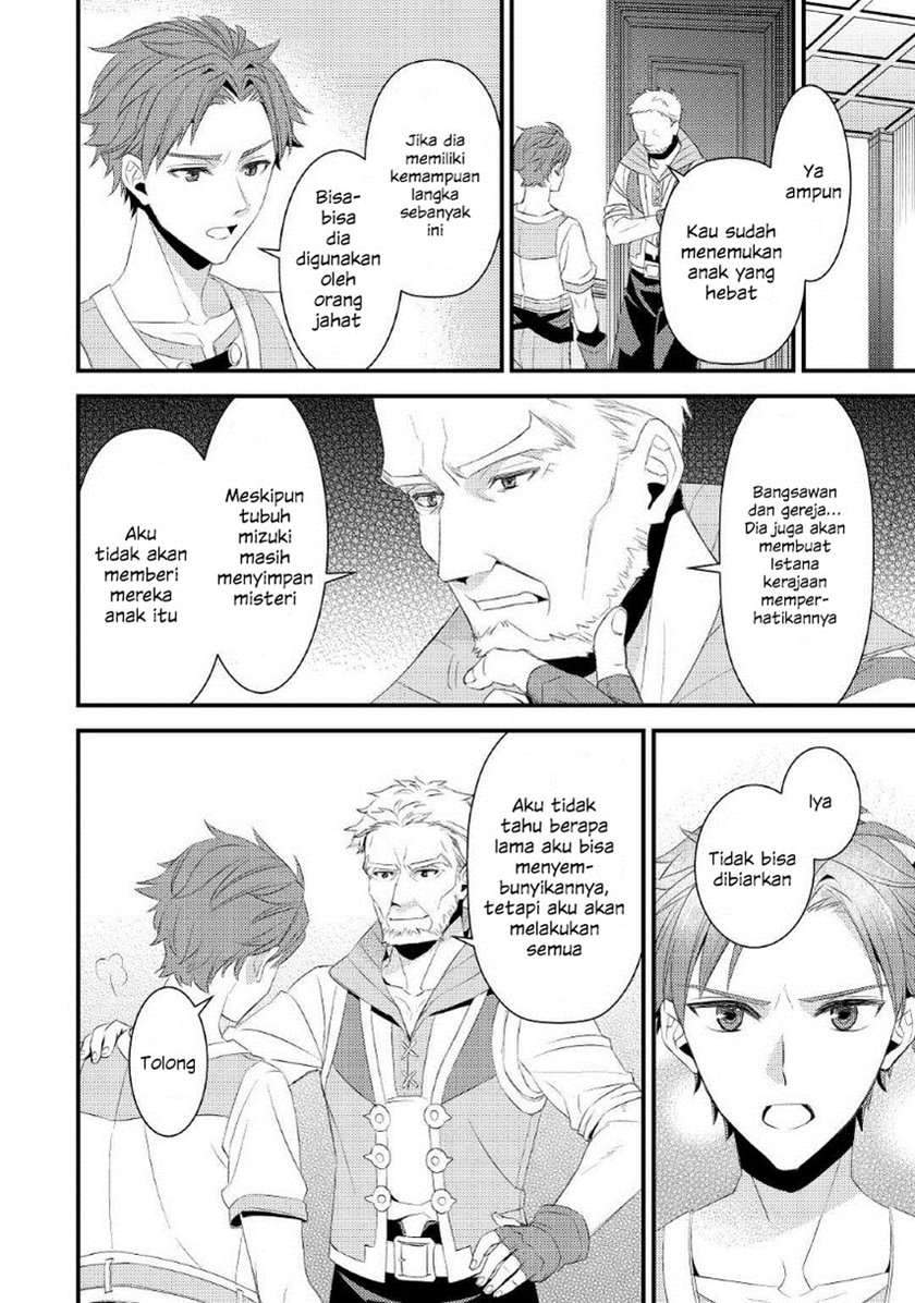 Hottoite Kudasai: Juuma to Cheat Life Tanoshimitai! Chapter 3 - halaman 19