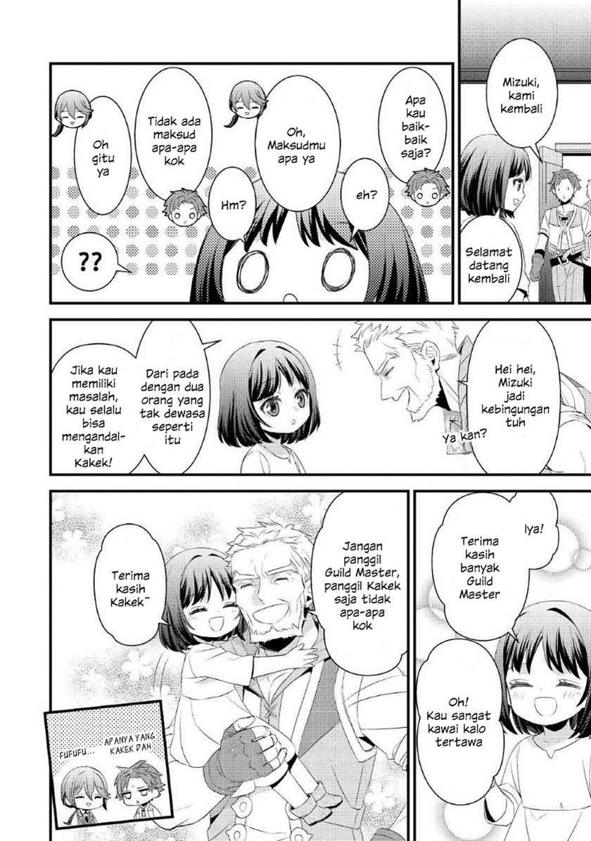 Hottoite Kudasai: Juuma to Cheat Life Tanoshimitai! Chapter 3 - halaman 25