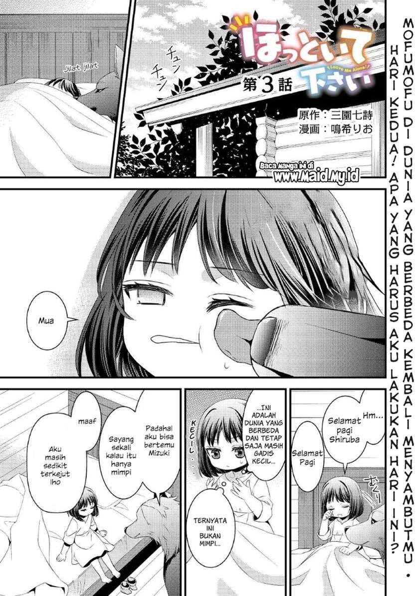 Hottoite Kudasai: Juuma to Cheat Life Tanoshimitai! Chapter 3 - halaman 3