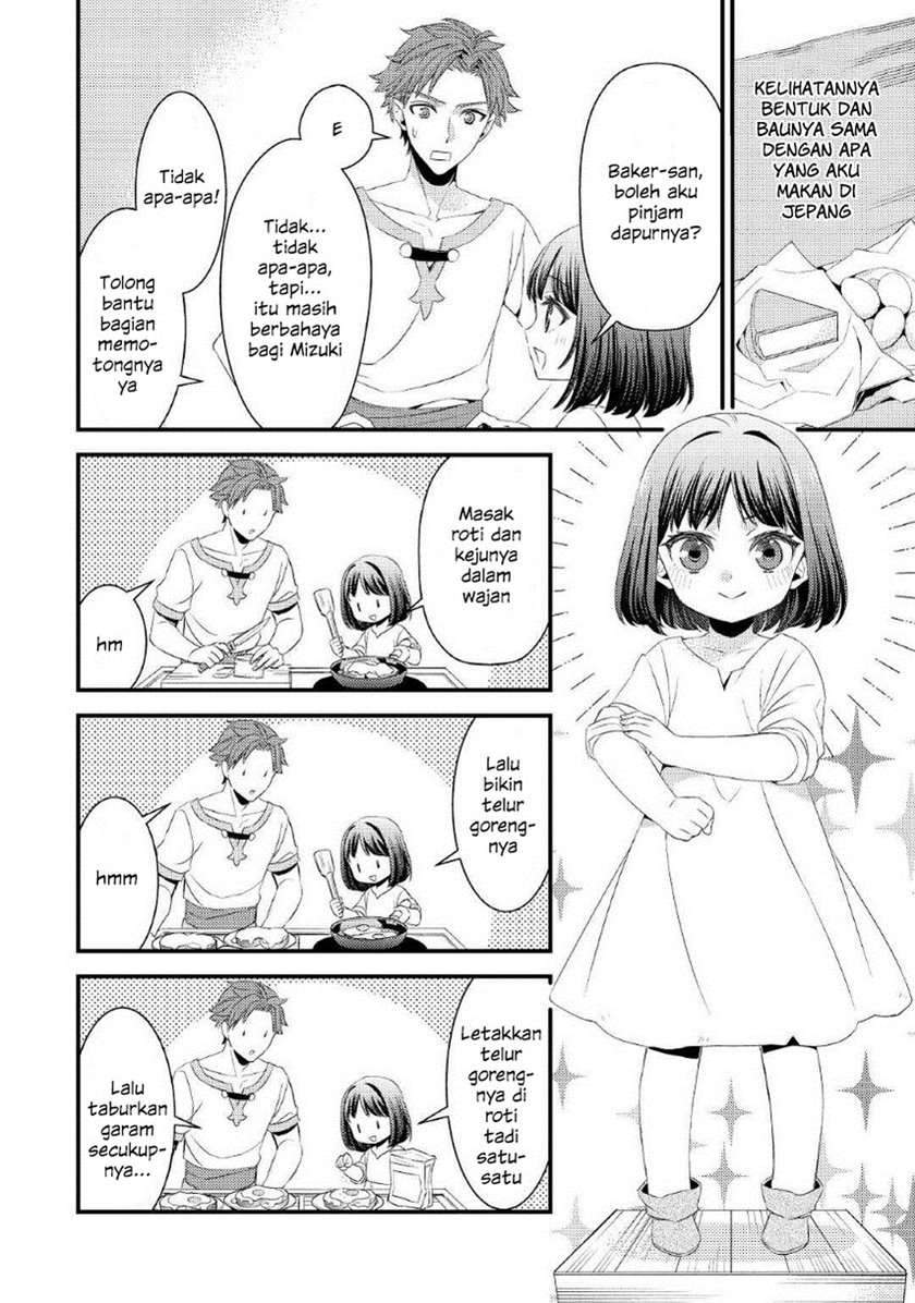 Hottoite Kudasai: Juuma to Cheat Life Tanoshimitai! Chapter 3 - halaman 8