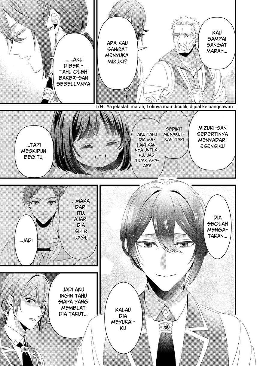 Hottoite Kudasai: Juuma to Cheat Life Tanoshimitai! Chapter 4 - halaman 12