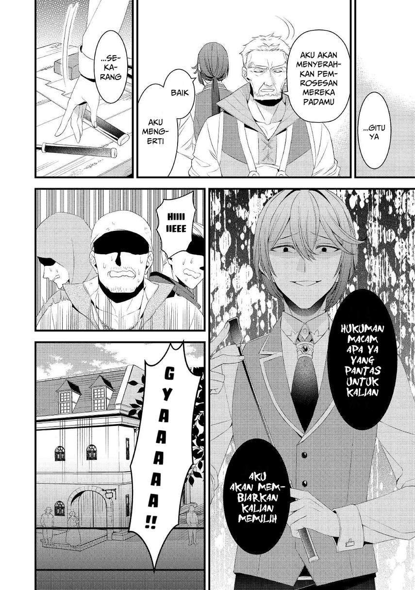 Hottoite Kudasai: Juuma to Cheat Life Tanoshimitai! Chapter 4 - halaman 13