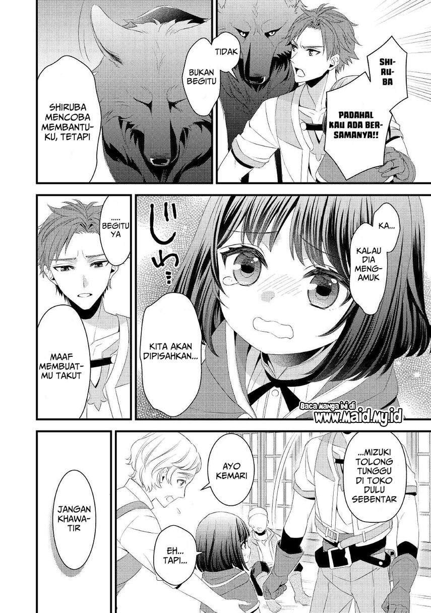Hottoite Kudasai: Juuma to Cheat Life Tanoshimitai! Chapter 4 - halaman 6