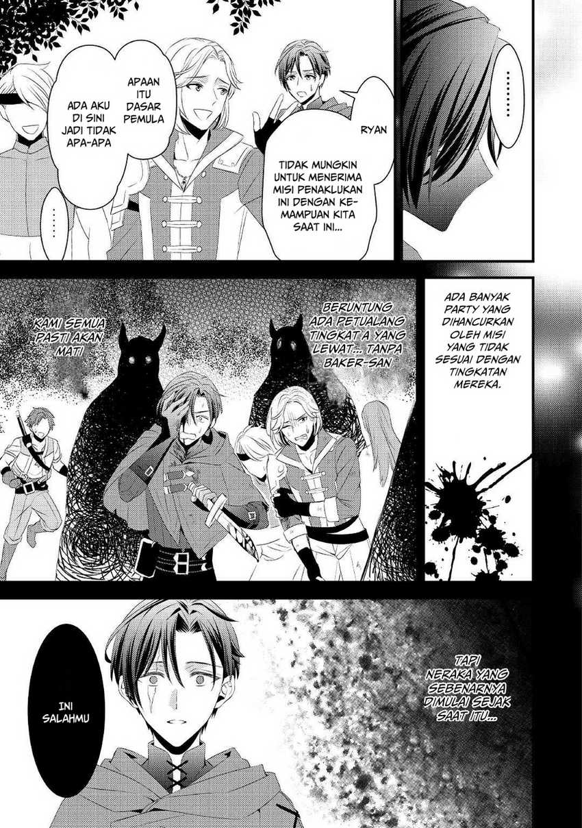 Hottoite Kudasai: Juuma to Cheat Life Tanoshimitai! Chapter 5 - halaman 13