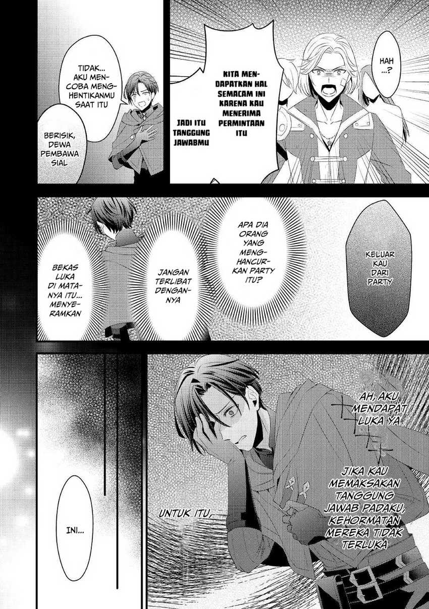 Hottoite Kudasai: Juuma to Cheat Life Tanoshimitai! Chapter 5 - halaman 14