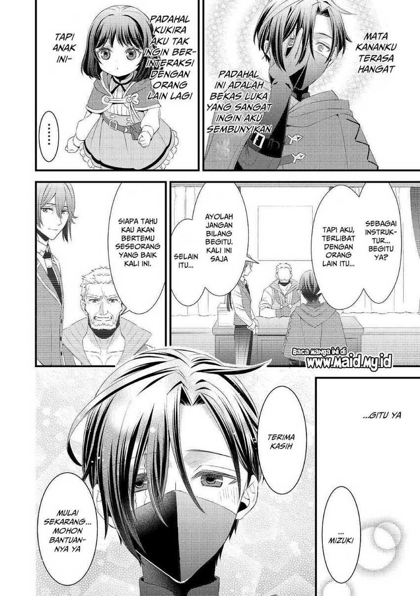 Hottoite Kudasai: Juuma to Cheat Life Tanoshimitai! Chapter 5 - halaman 18
