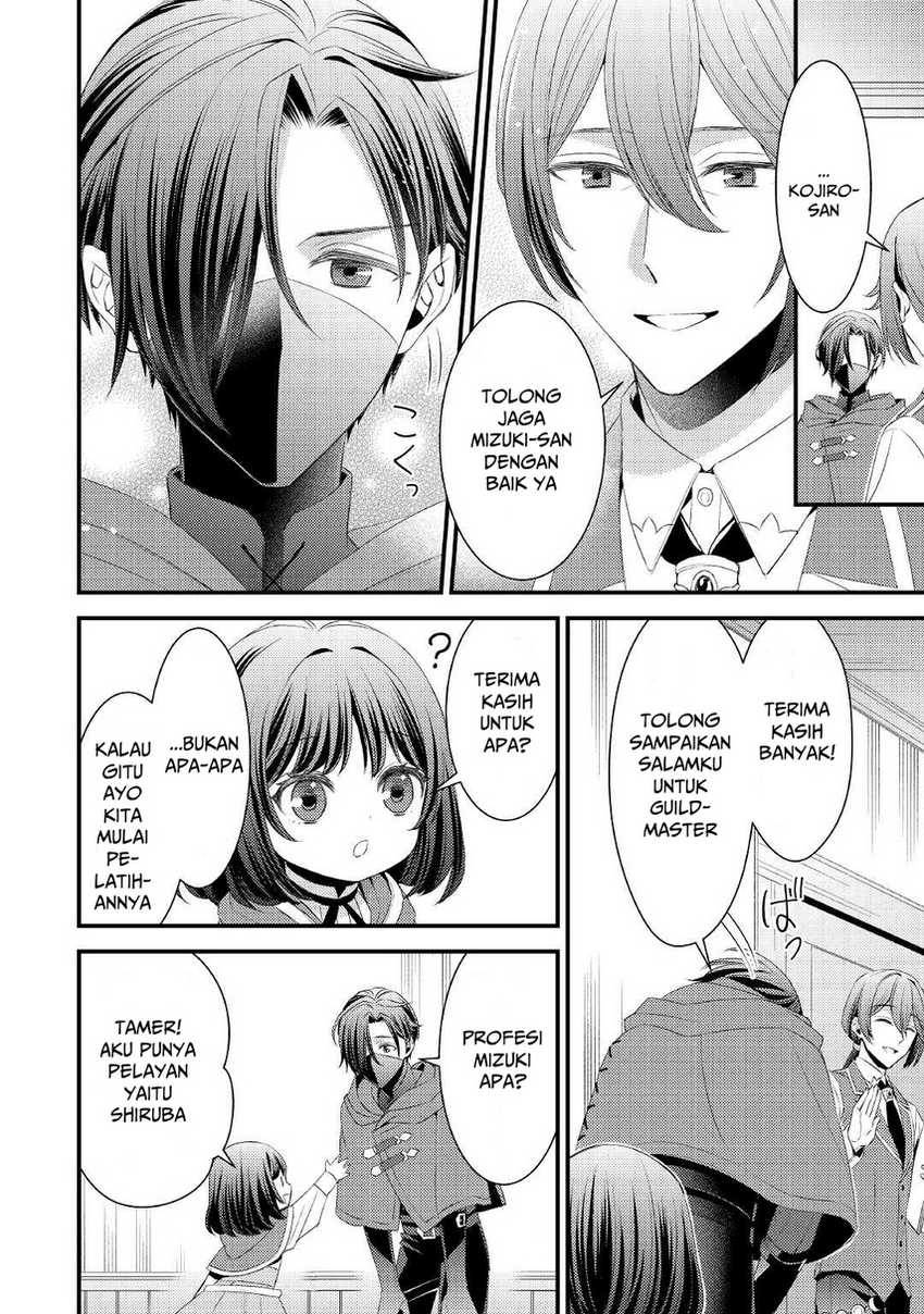 Hottoite Kudasai: Juuma to Cheat Life Tanoshimitai! Chapter 5 - halaman 20