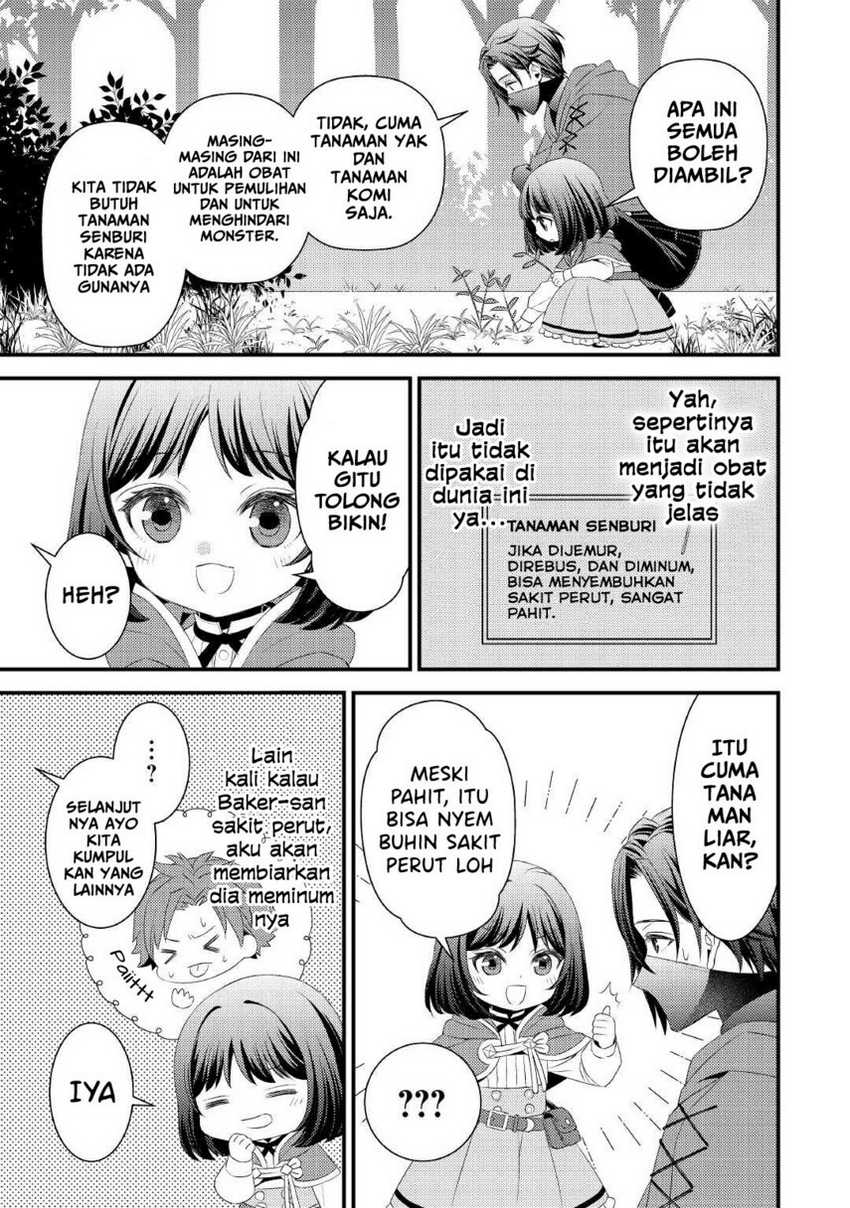 Hottoite Kudasai: Juuma to Cheat Life Tanoshimitai! Chapter 6 - halaman 11