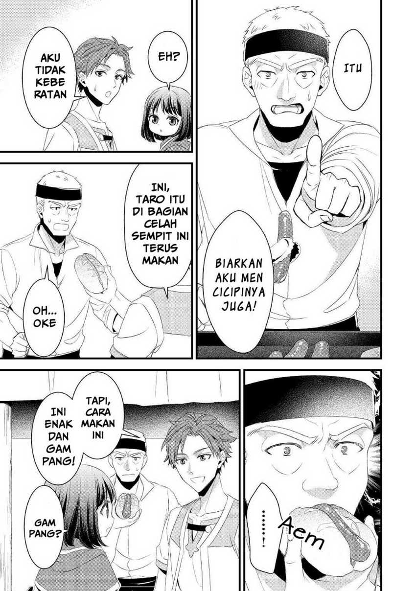 Hottoite Kudasai: Juuma to Cheat Life Tanoshimitai! Chapter 6 - halaman 19