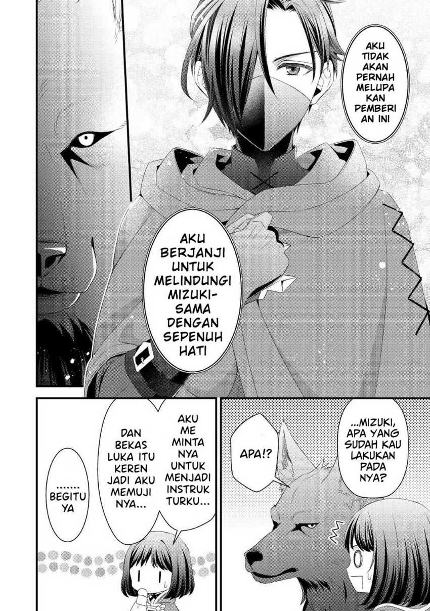Hottoite Kudasai: Juuma to Cheat Life Tanoshimitai! Chapter 6 - halaman 8