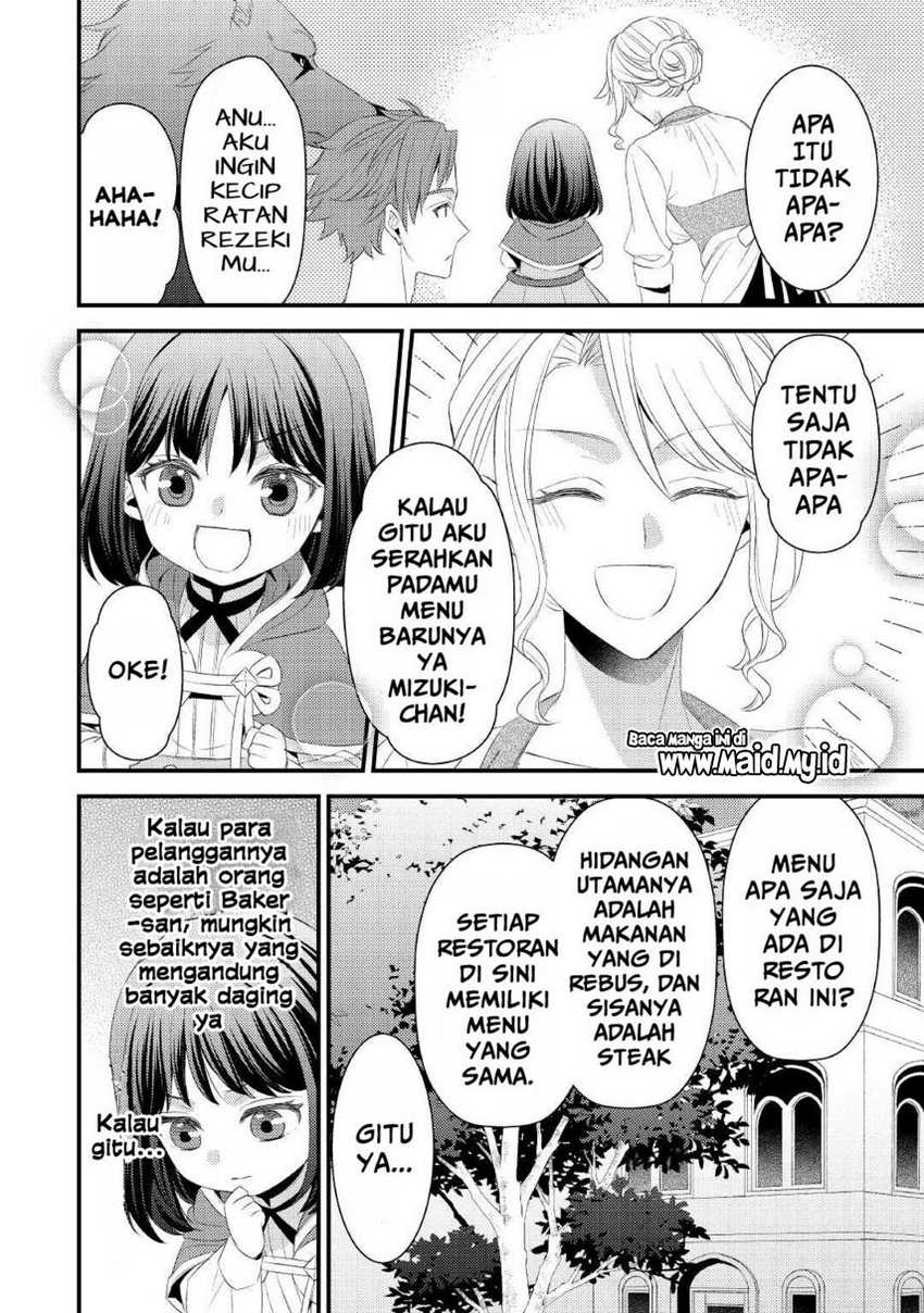 Hottoite Kudasai: Juuma to Cheat Life Tanoshimitai! Chapter 7 - halaman 12