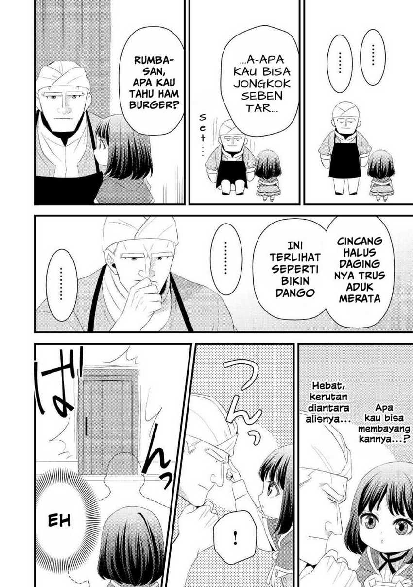 Hottoite Kudasai: Juuma to Cheat Life Tanoshimitai! Chapter 7 - halaman 14