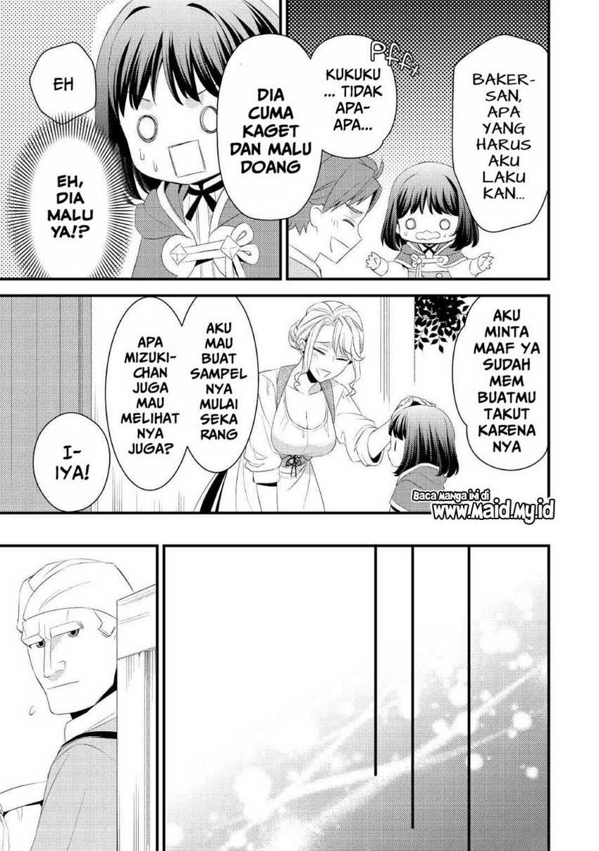 Hottoite Kudasai: Juuma to Cheat Life Tanoshimitai! Chapter 7 - halaman 15