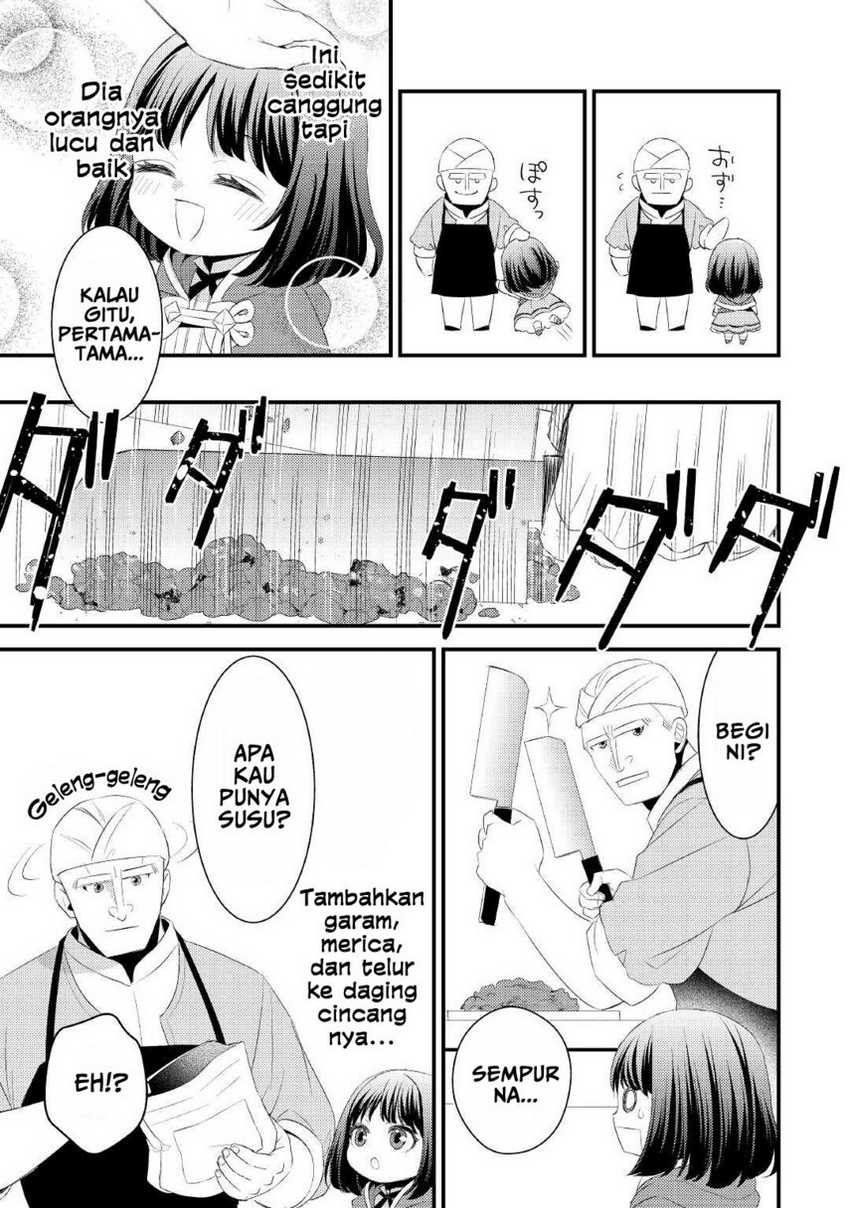 Hottoite Kudasai: Juuma to Cheat Life Tanoshimitai! Chapter 7 - halaman 17