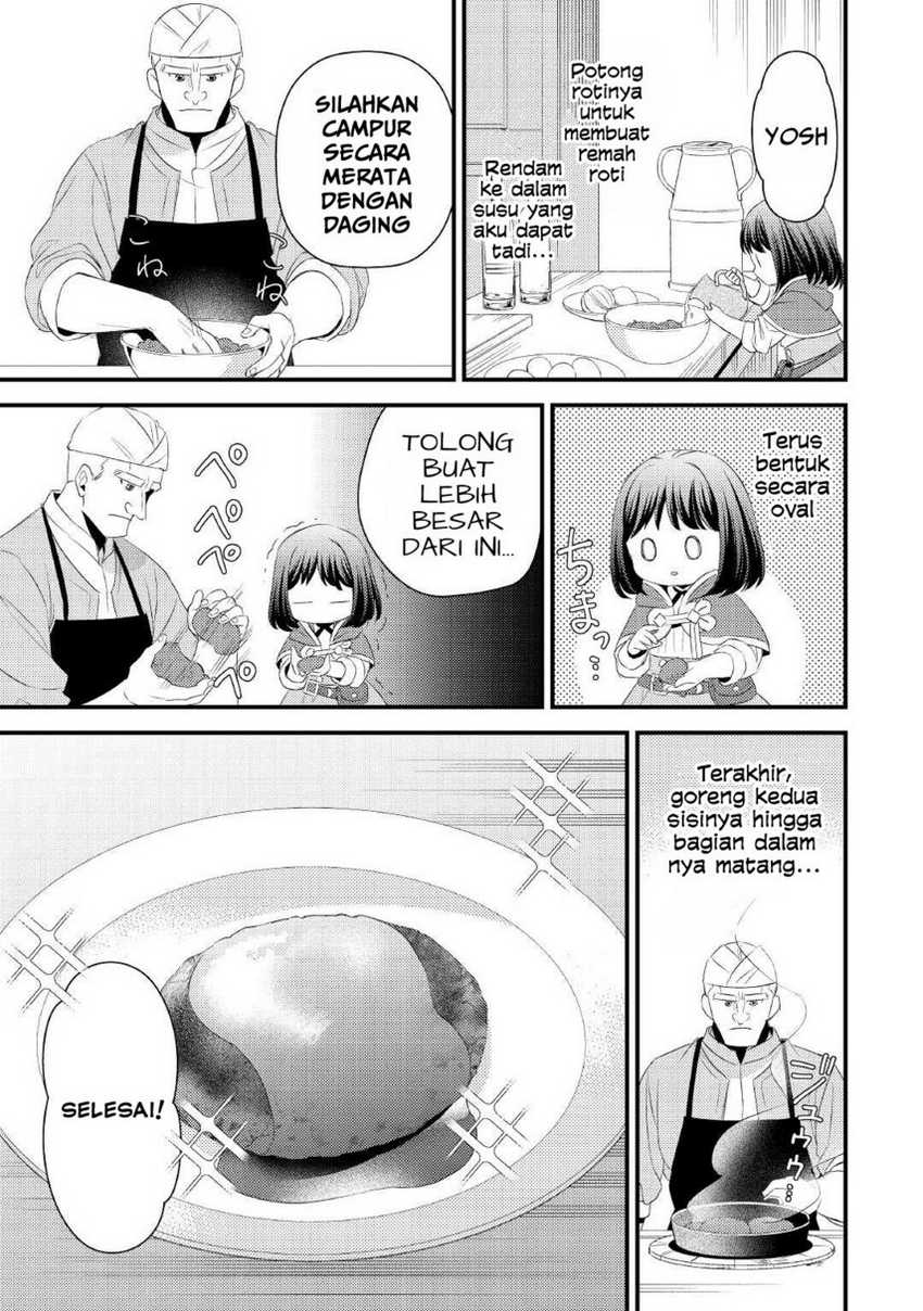 Hottoite Kudasai: Juuma to Cheat Life Tanoshimitai! Chapter 7 - halaman 19