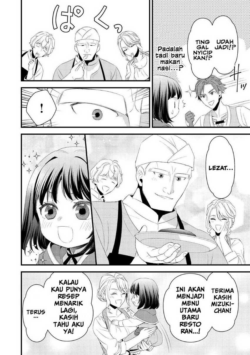 Hottoite Kudasai: Juuma to Cheat Life Tanoshimitai! Chapter 7 - halaman 20