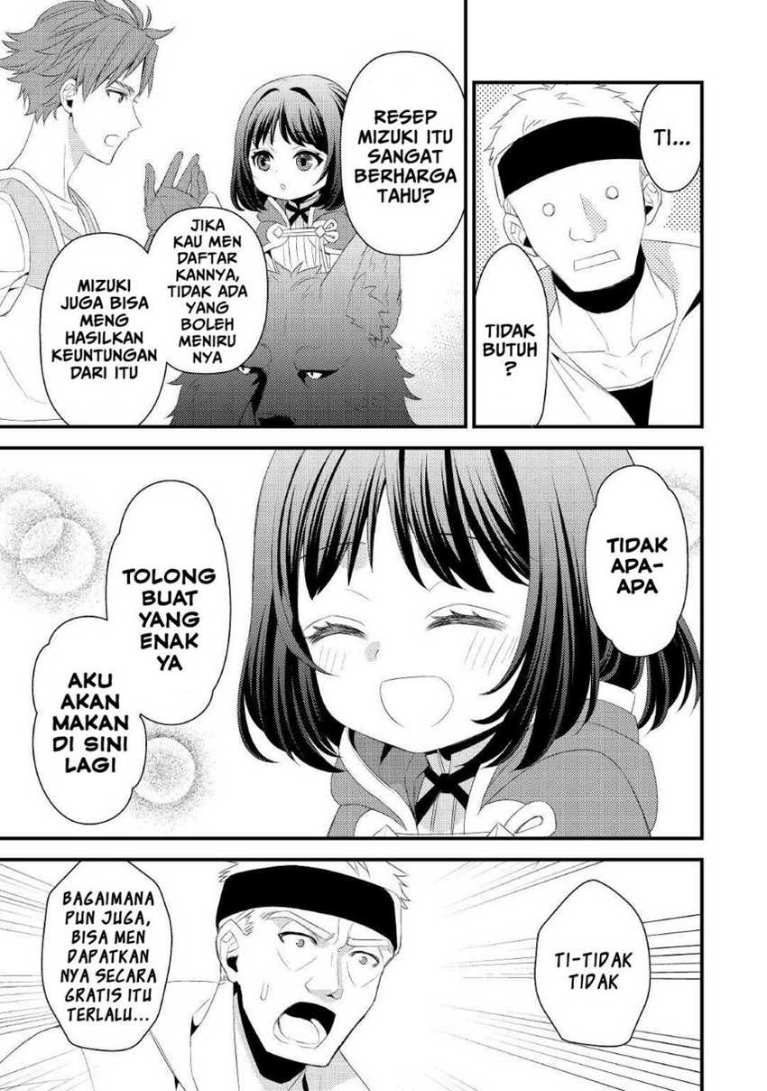 Hottoite Kudasai: Juuma to Cheat Life Tanoshimitai! Chapter 7 - halaman 5