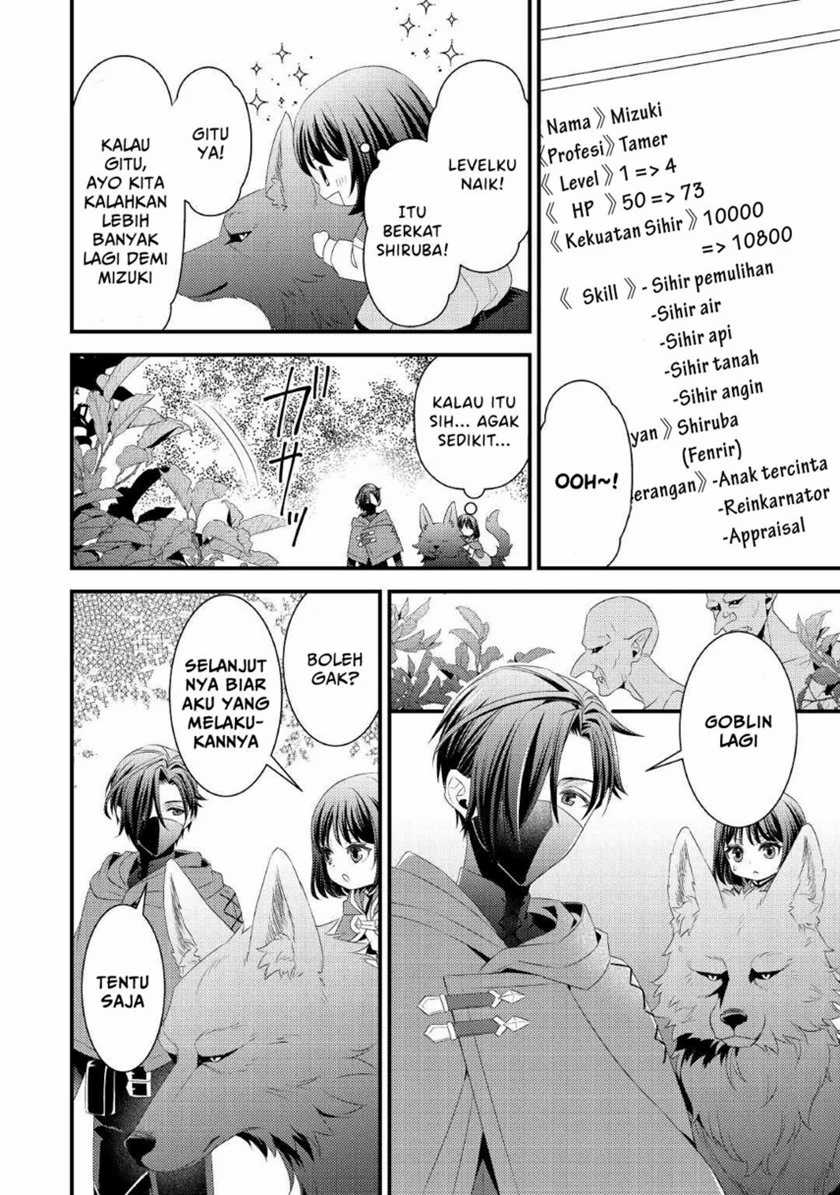 Hottoite Kudasai: Juuma to Cheat Life Tanoshimitai! Chapter 8 - halaman 10
