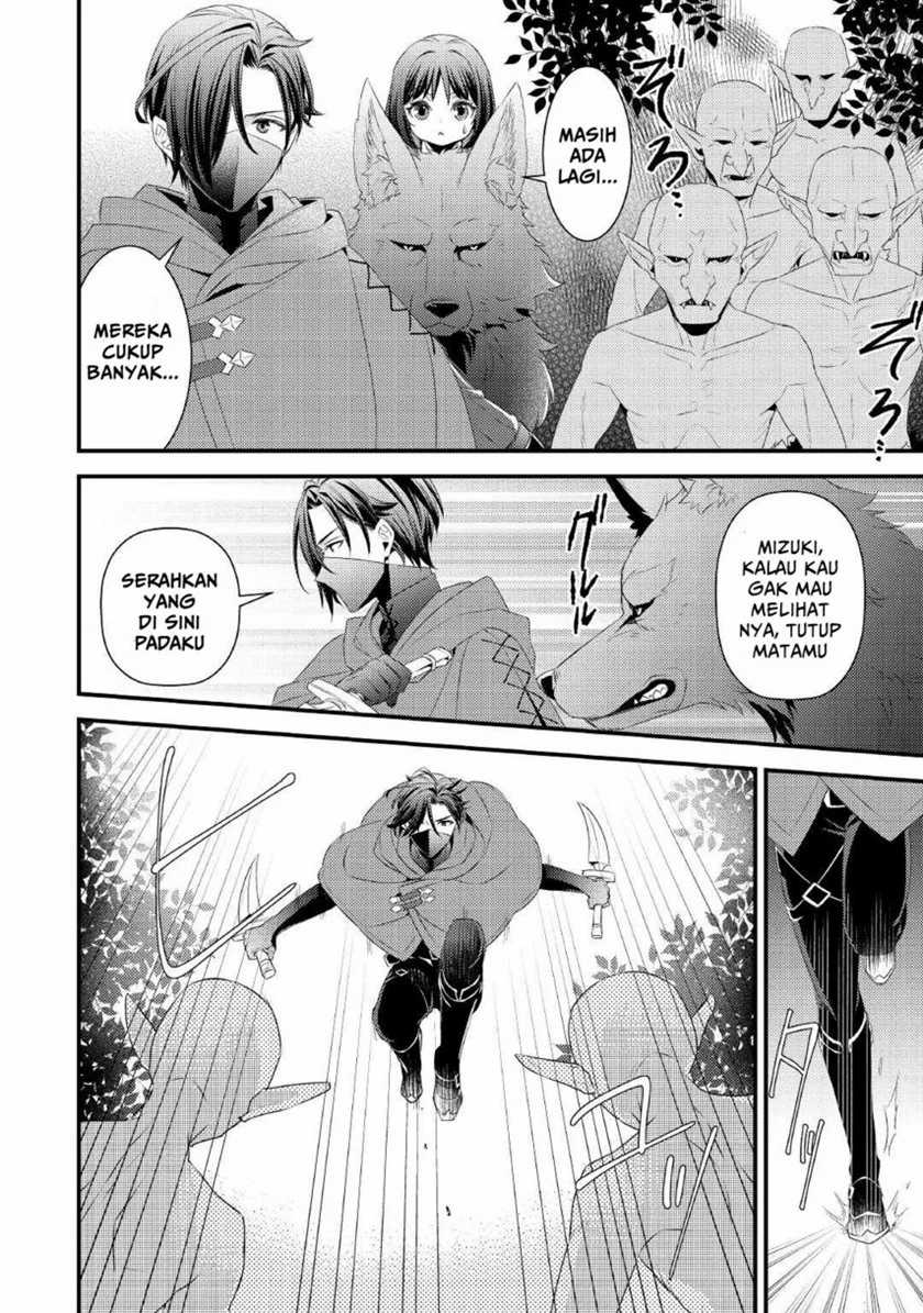 Hottoite Kudasai: Juuma to Cheat Life Tanoshimitai! Chapter 8 - halaman 14
