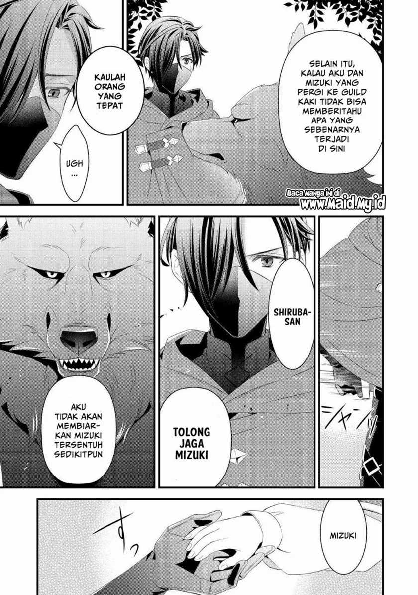 Hottoite Kudasai: Juuma to Cheat Life Tanoshimitai! Chapter 8 - halaman 21