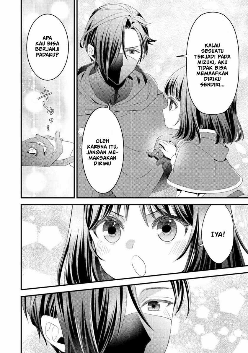 Hottoite Kudasai: Juuma to Cheat Life Tanoshimitai! Chapter 8 - halaman 22