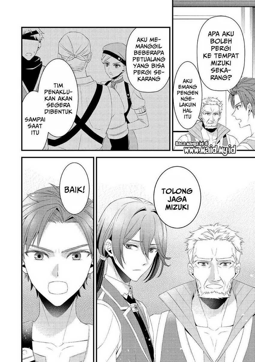 Hottoite Kudasai: Juuma to Cheat Life Tanoshimitai! Chapter 9 - halaman 12