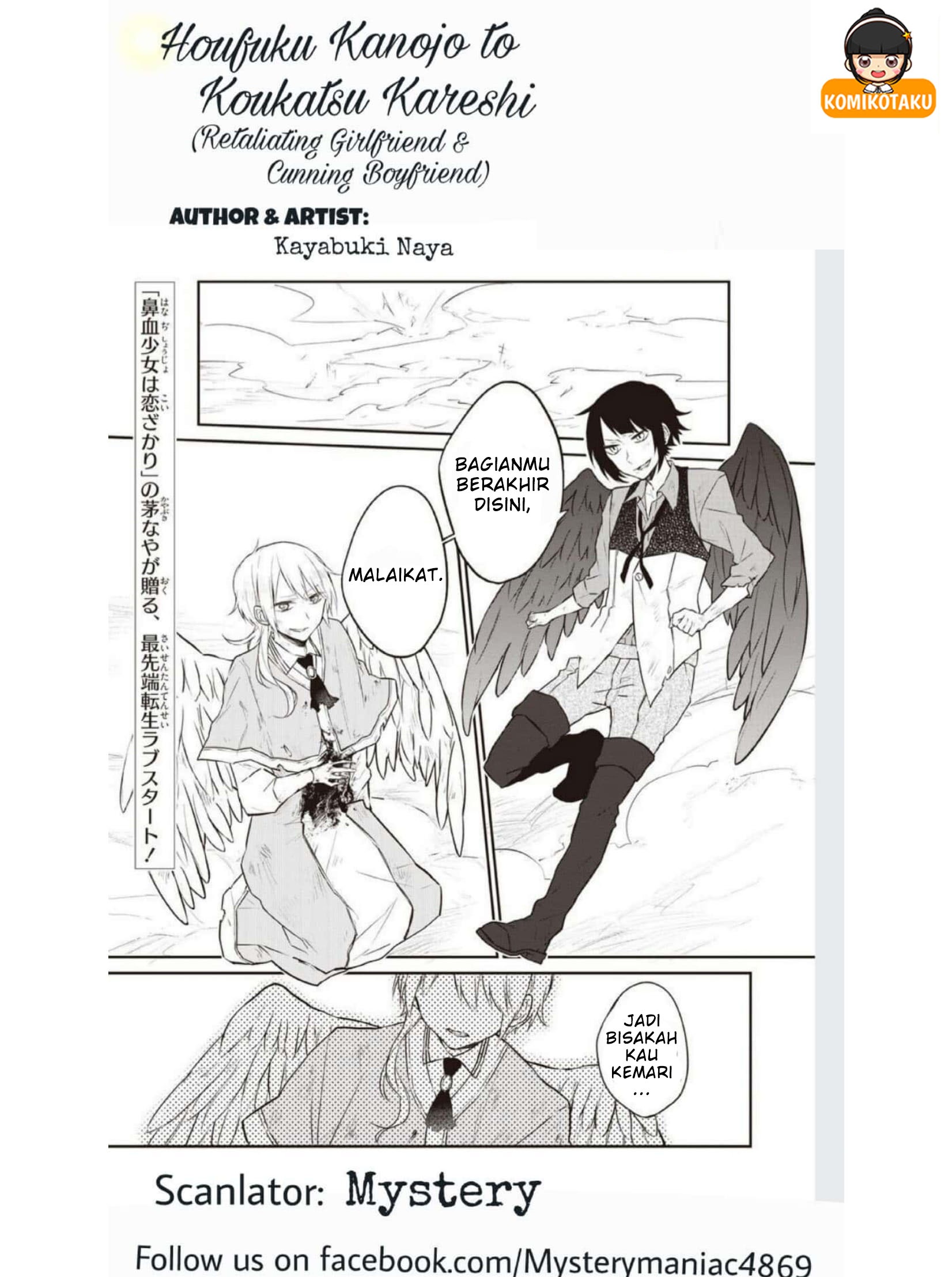 Houfuku Kanojo to Koukatsu Kareshi Chapter 1 - halaman 3