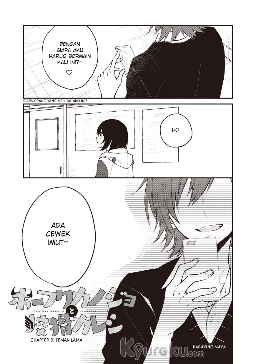 Houfuku Kanojo to Koukatsu Kareshi Chapter 3 - halaman 2