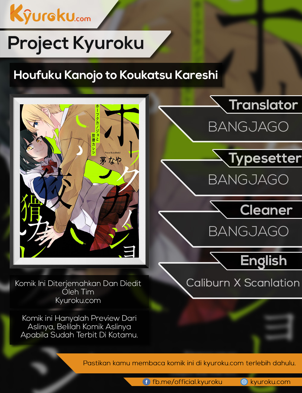 Houfuku Kanojo to Koukatsu Kareshi Chapter 5 - halaman 1