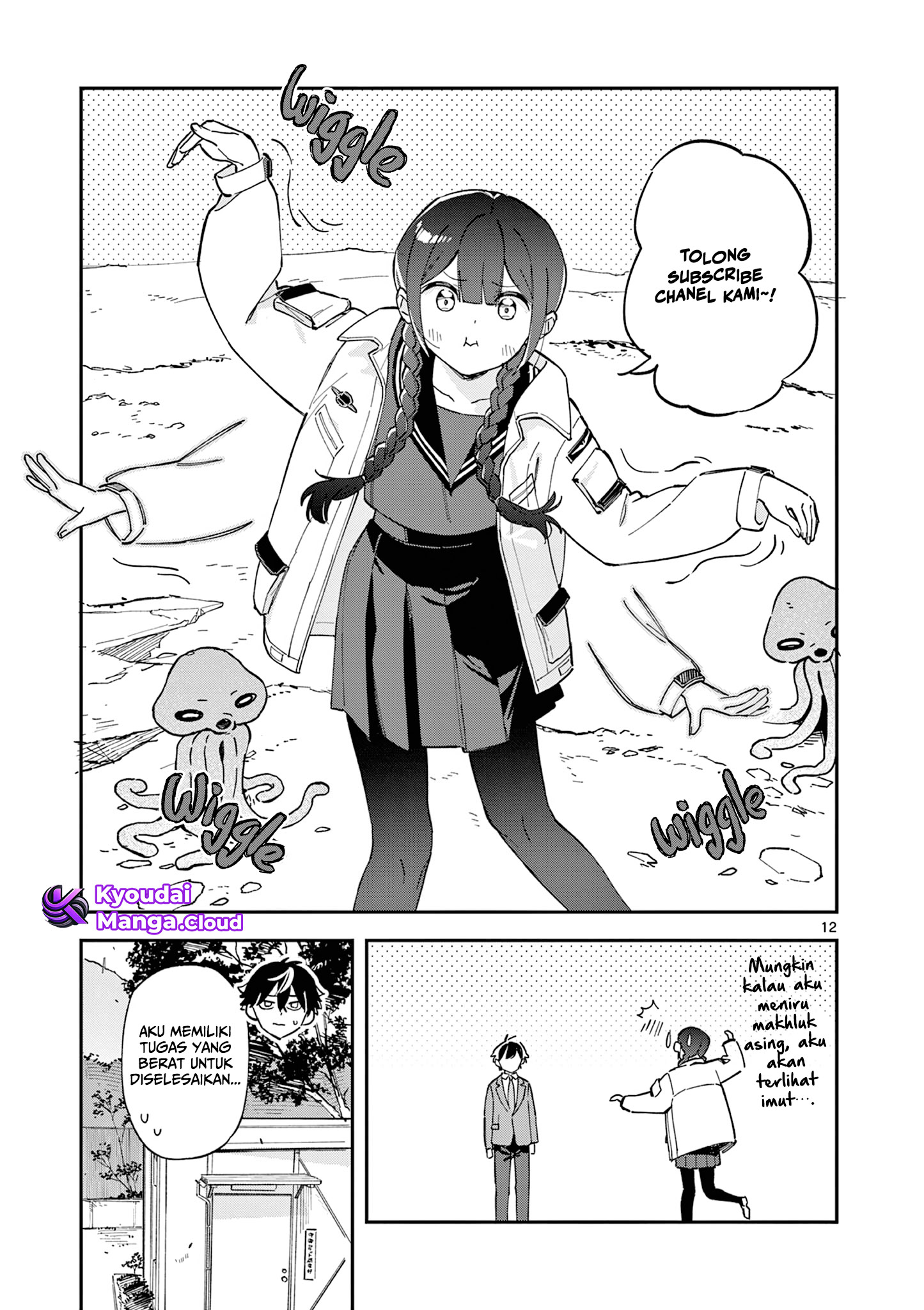 Houkago, Bokura wa Uchuu ni Madou Chapter 1 - halaman 13