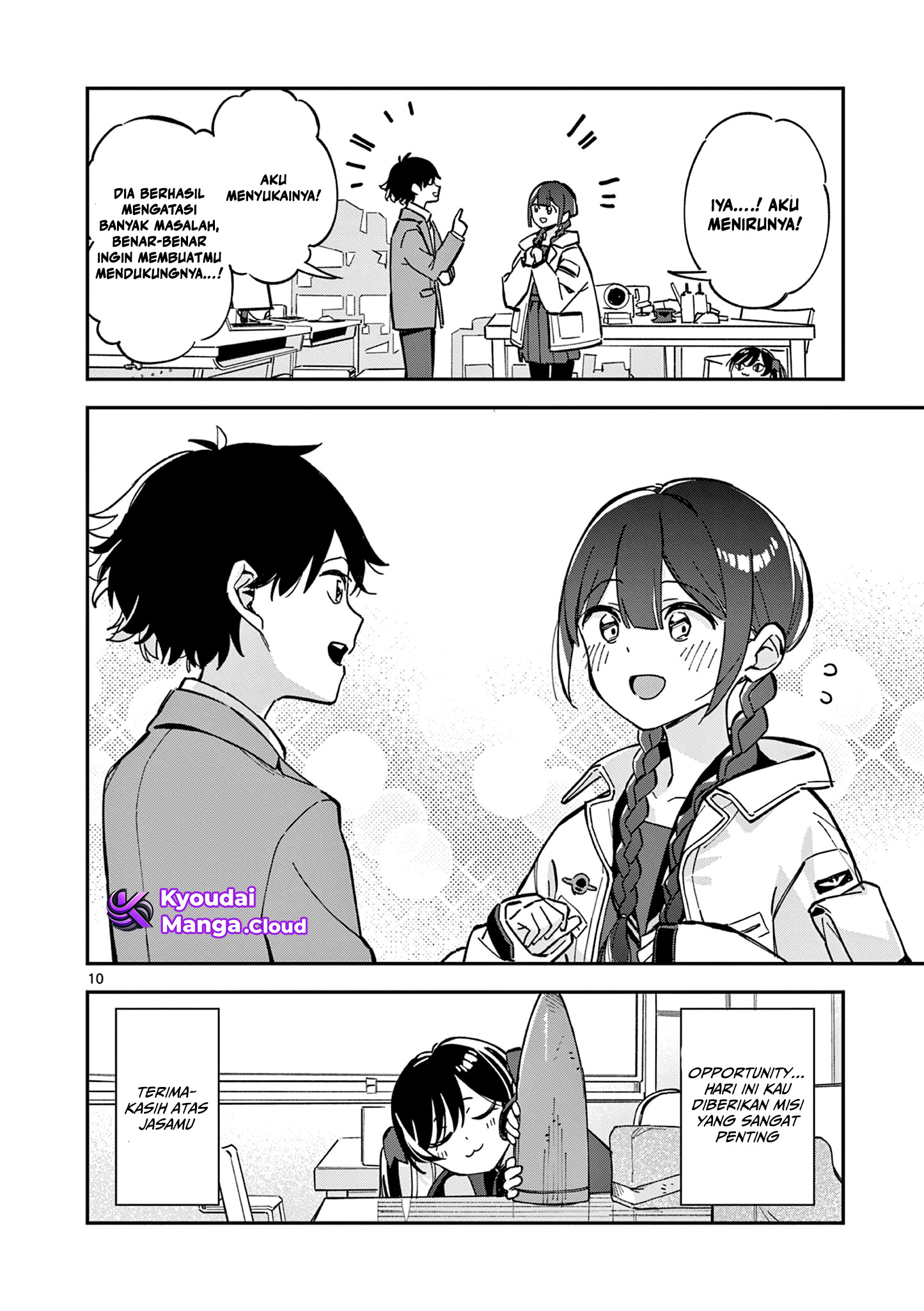 Houkago, Bokura wa Uchuu ni Madou Chapter 2 - halaman 11