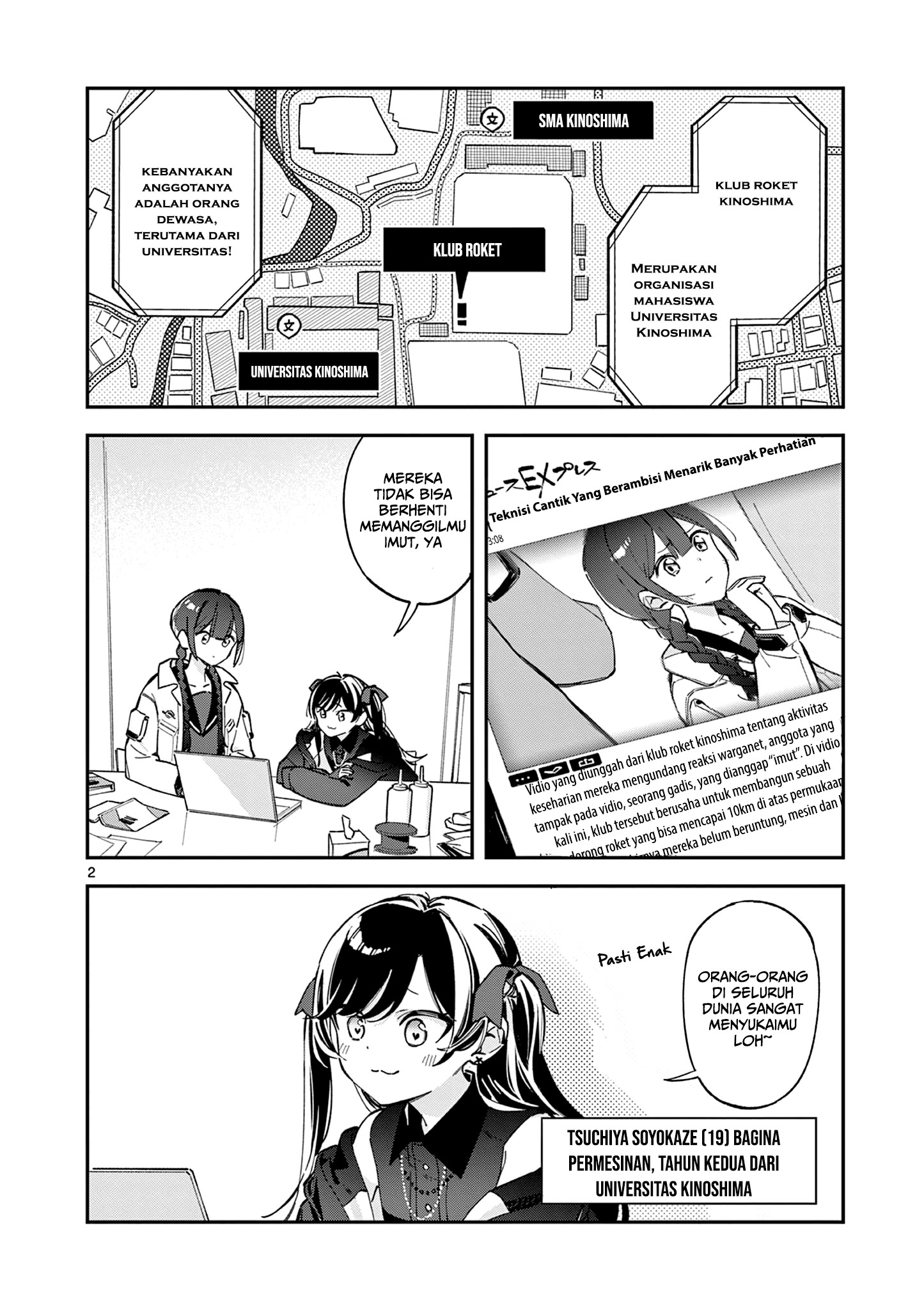 Houkago, Bokura wa Uchuu ni Madou Chapter 2 - halaman 3