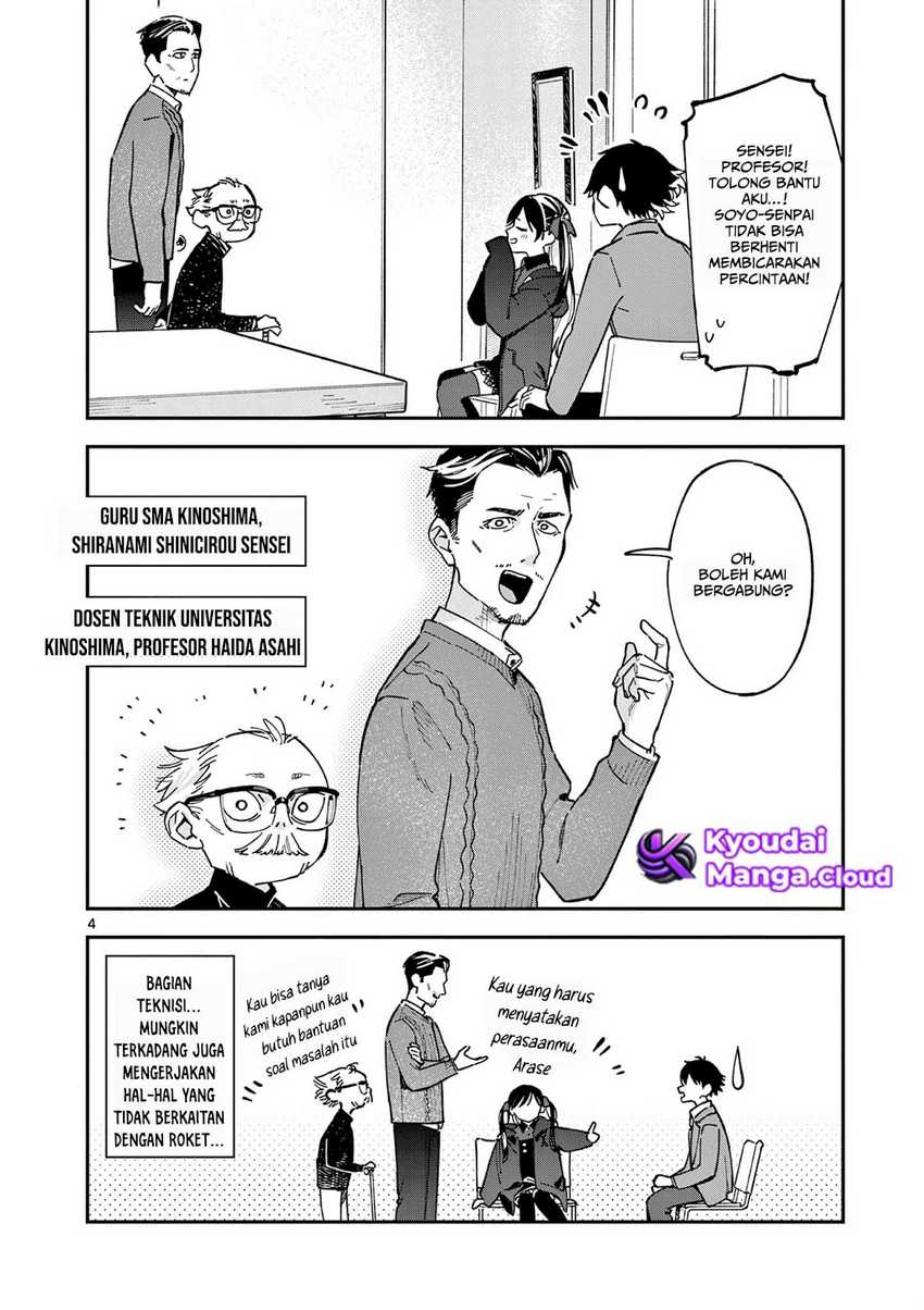 Houkago, Bokura wa Uchuu ni Madou Chapter 4 - halaman 5