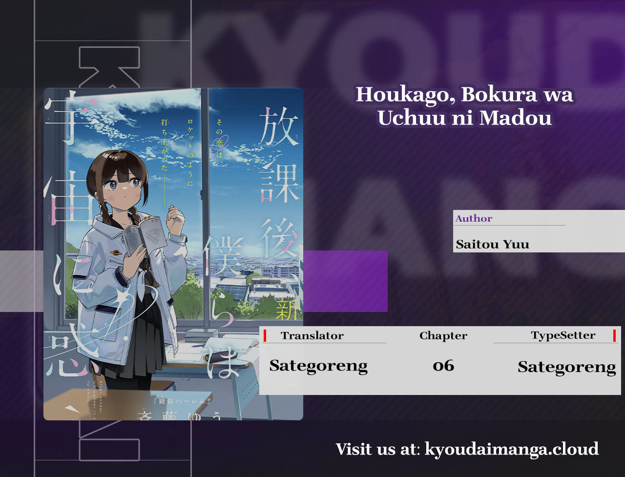Houkago, Bokura wa Uchuu ni Madou Chapter 6 - halaman 1