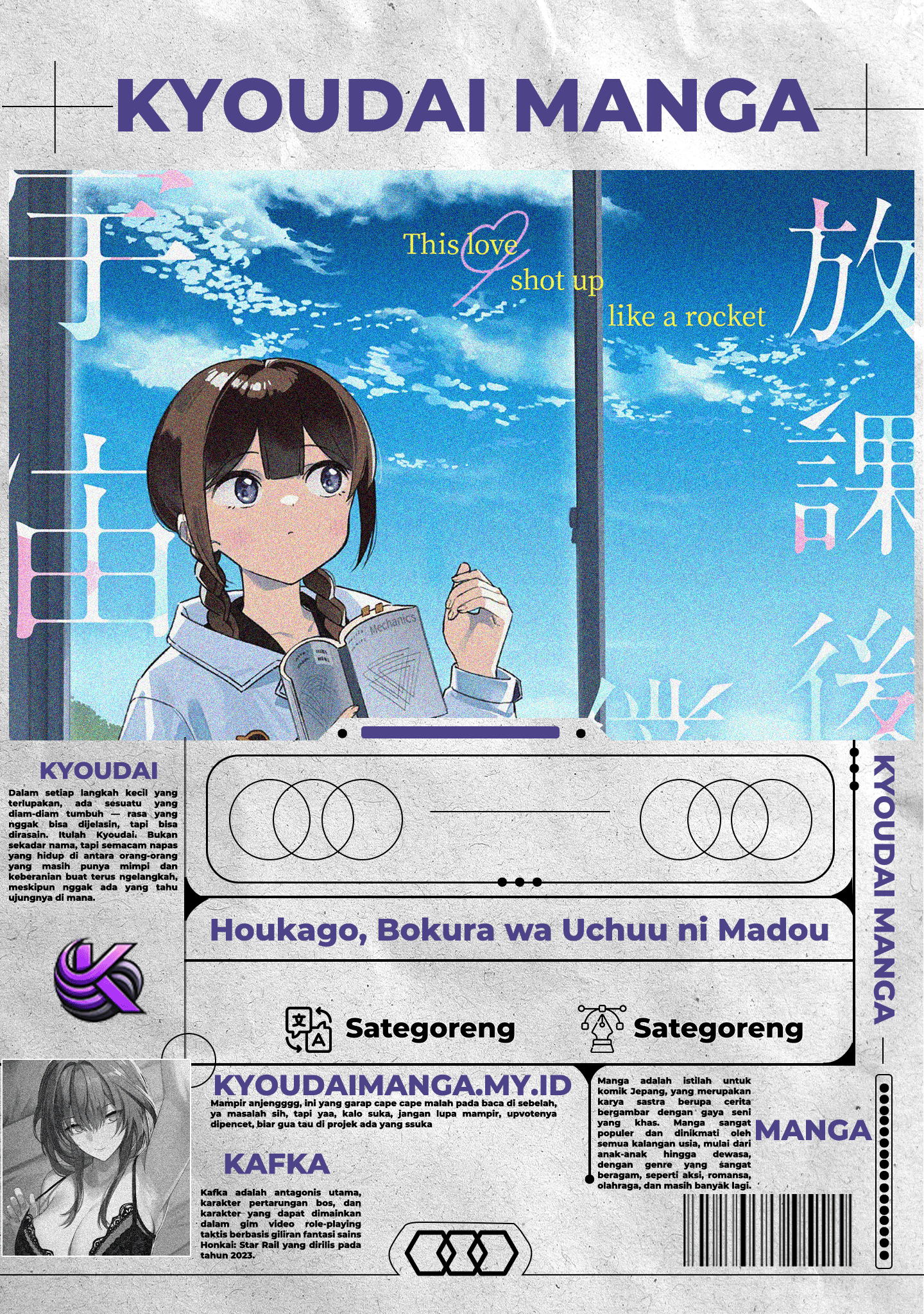 Houkago, Bokura wa Uchuu ni Madou Chapter 7 - halaman 1