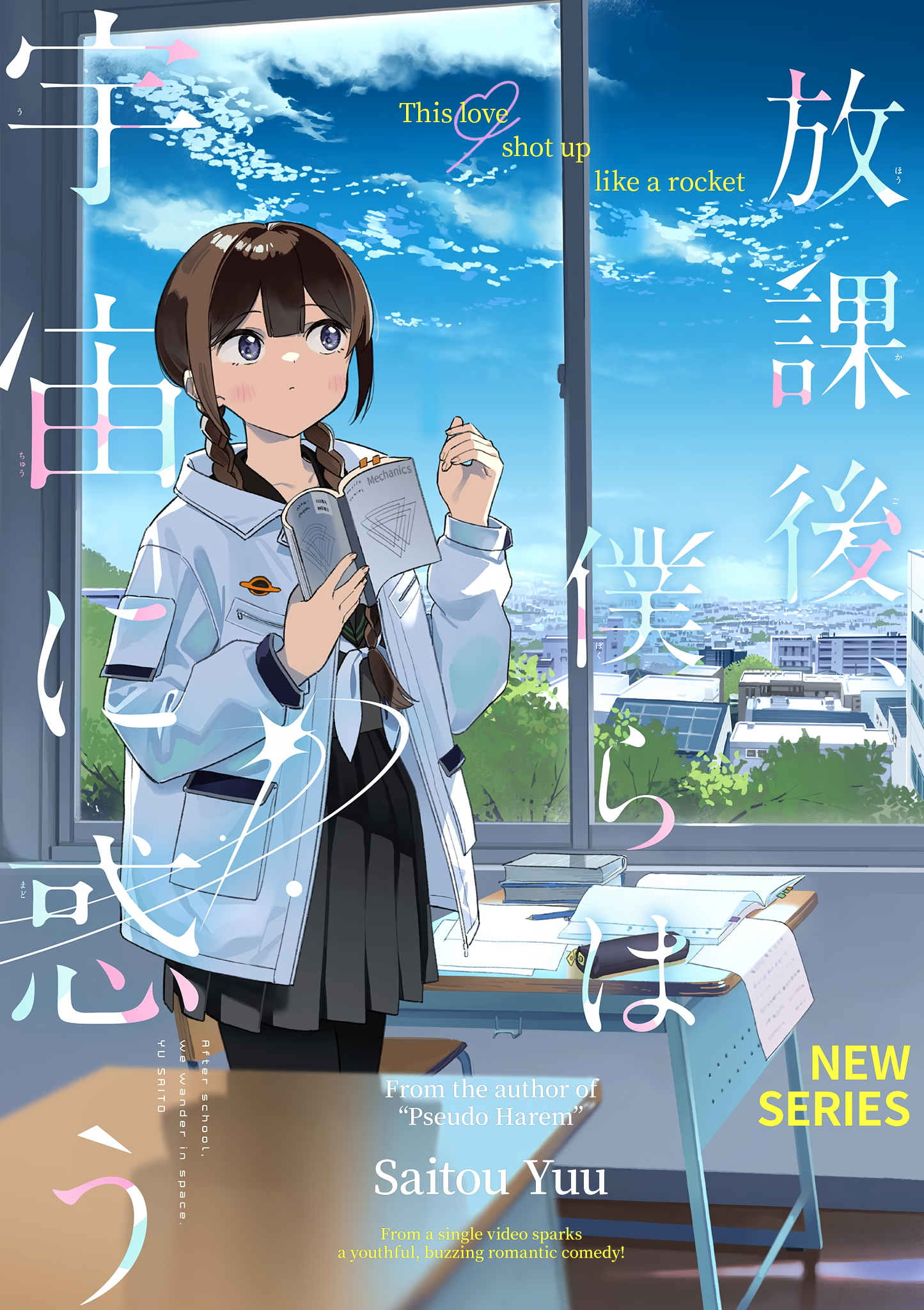 Houkago, Bokura wa Uchuu ni Madou Chapter 9 - halaman 1