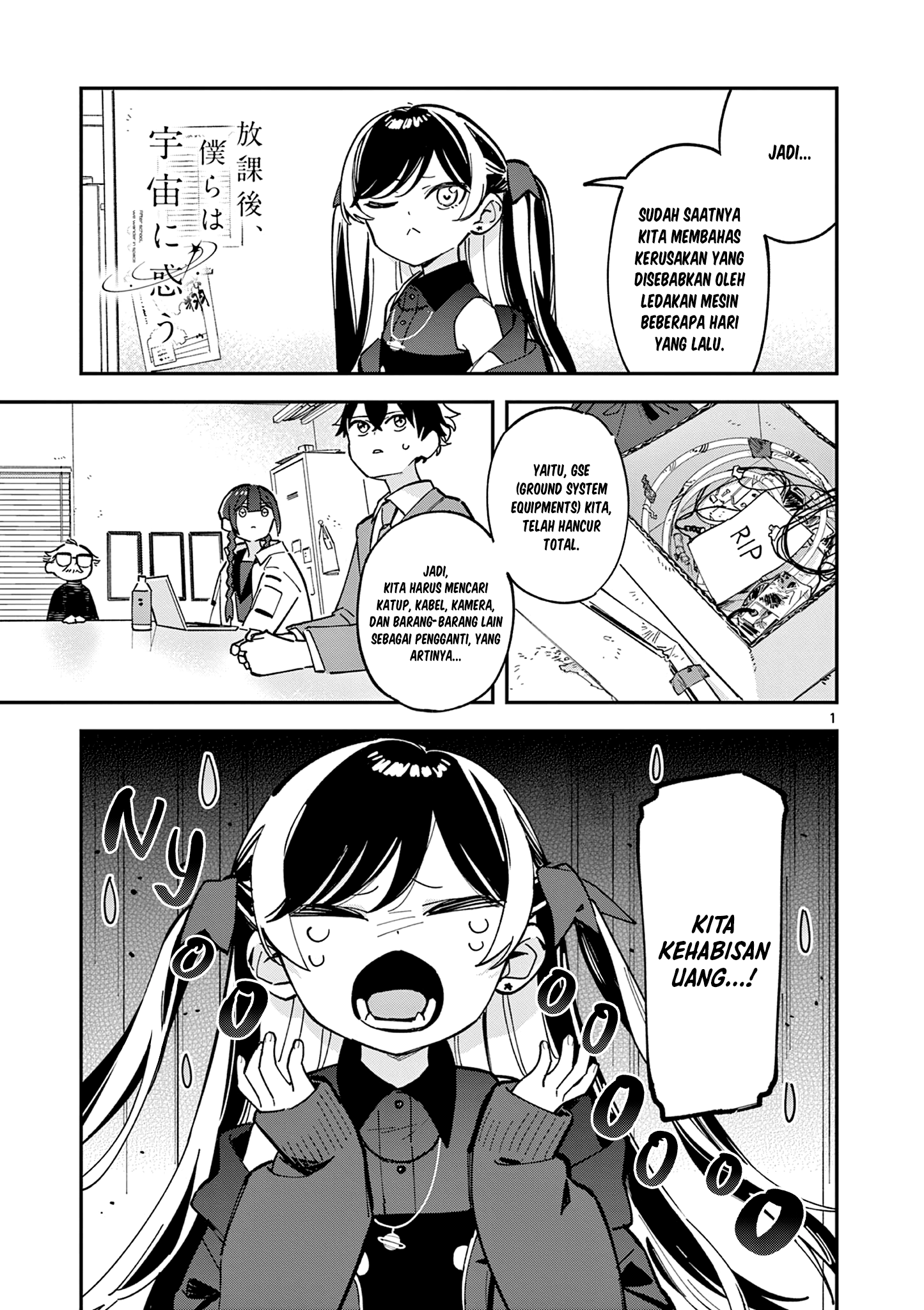 Houkago, Bokura wa Uchuu ni Madou Chapter 9 - halaman 2